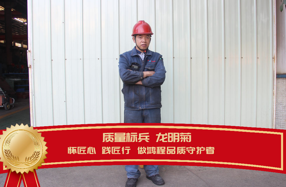 桂林鴻程生產(chǎn)車間質(zhì)量評比，看看獲獎的都有誰