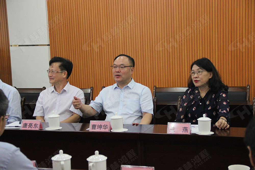 熱烈歡迎廣西科技廳蒞臨桂林鴻程開展調研和指導工作！